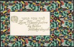 Wiener werkstätte  postcard ca. 1910 by Eduard Josef Wimmer- Wisgrill.