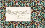 Wiener werkstätte  postcard ca. 1910 by Eduard Josef Wimmer- Wisgrill.