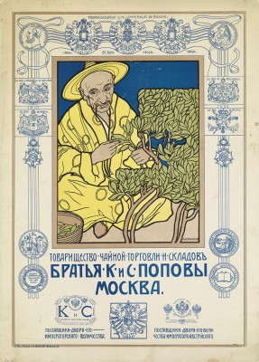 Vienna Secession, Art Nouveau, Jugendstil Graphic Design, fin de siècle, Gustav Klimt, Koloman Moser